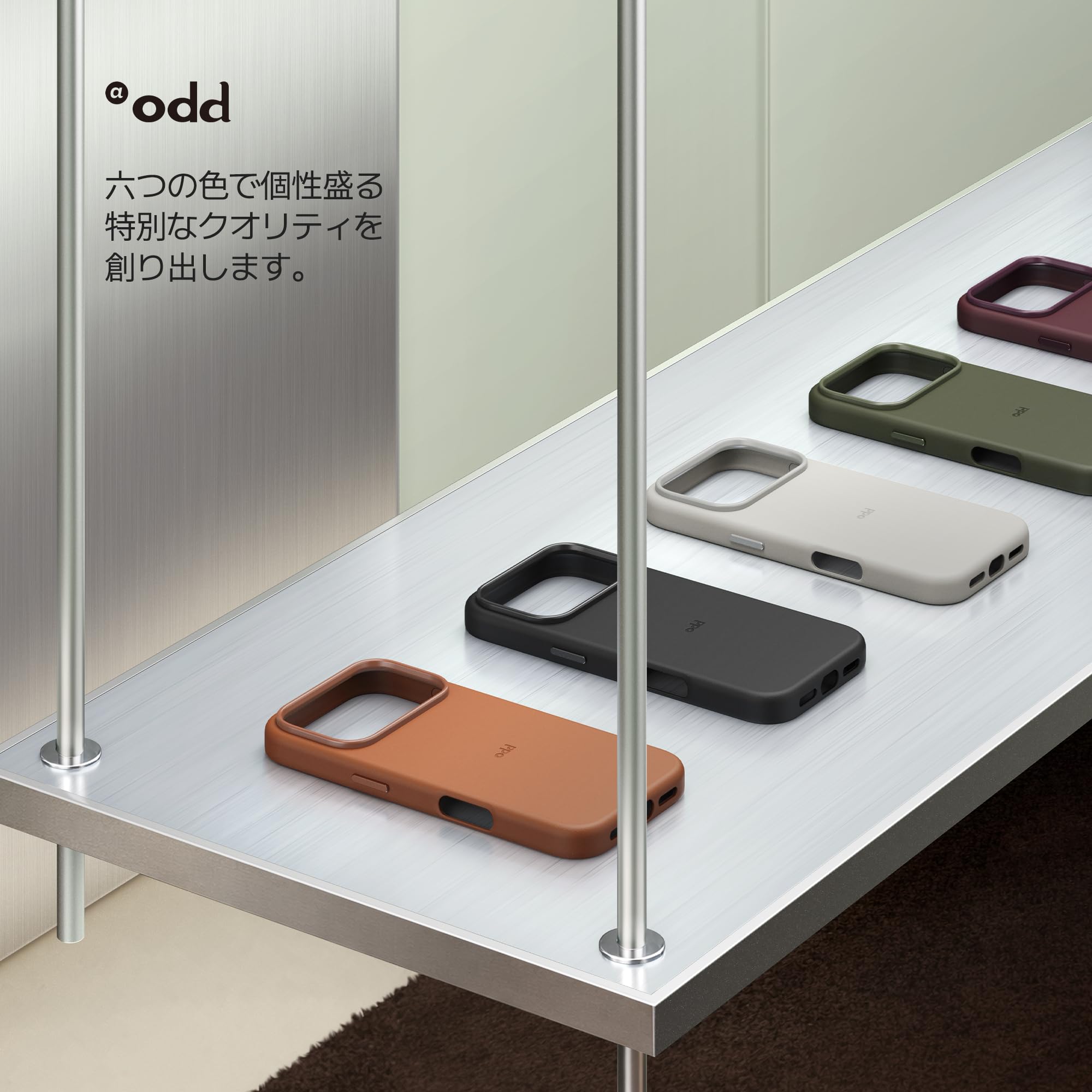 Amazon.co.jp: a.odd ヴィーガンレザーケース iPhone 16 対応 Magnetic